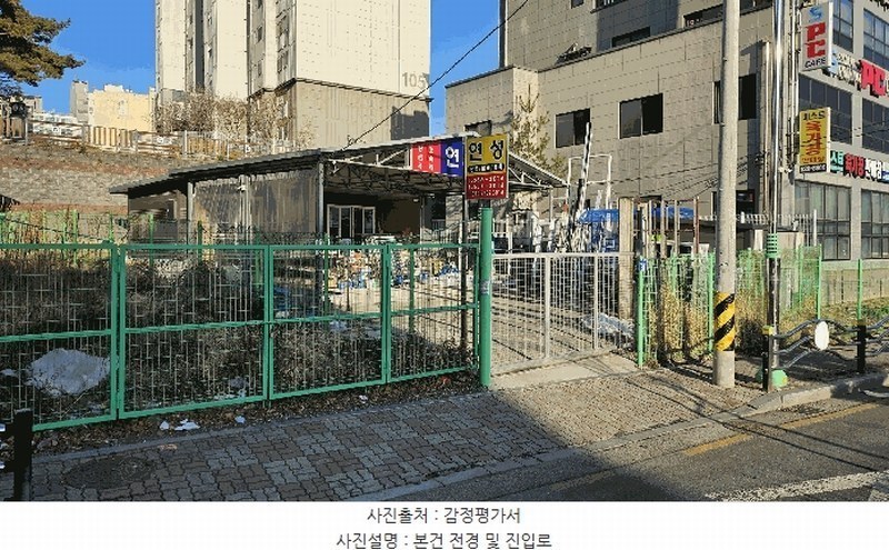 2025타경501400 대전광역시 동구 홍도동 50-41 대지 경매 이미지