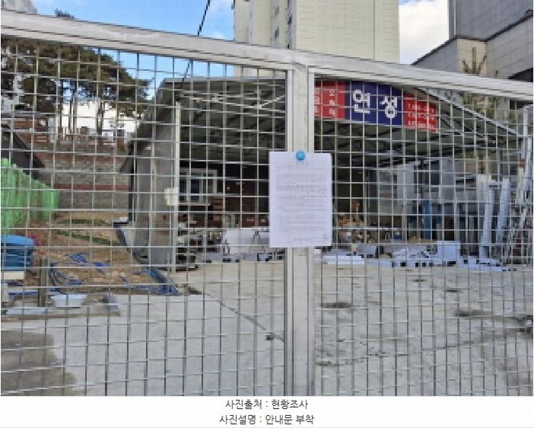 2025타경501400 대전광역시 동구 홍도동 50-41 대지 경매 이미지