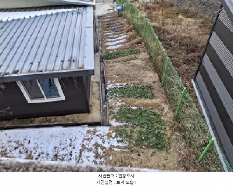 2025타경501400 대전광역시 동구 홍도동 50-41 대지 경매 이미지