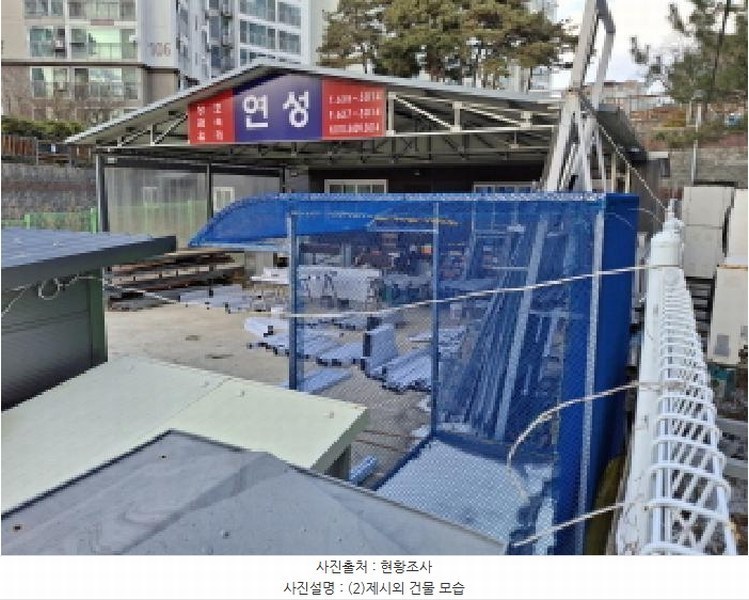 2025타경501400 대전광역시 동구 홍도동 50-41 대지 경매 이미지