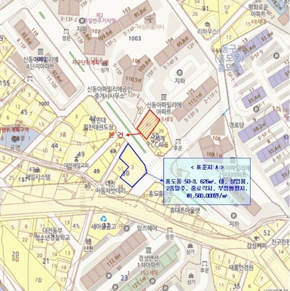 2025타경501400 대전광역시 동구 홍도동 50-41 대지 경매 이미지
