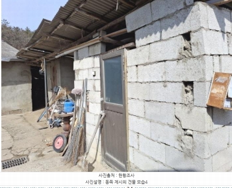 2025타경501844 대전광역시 서구 용촌동 465 대지 경매 이미지
