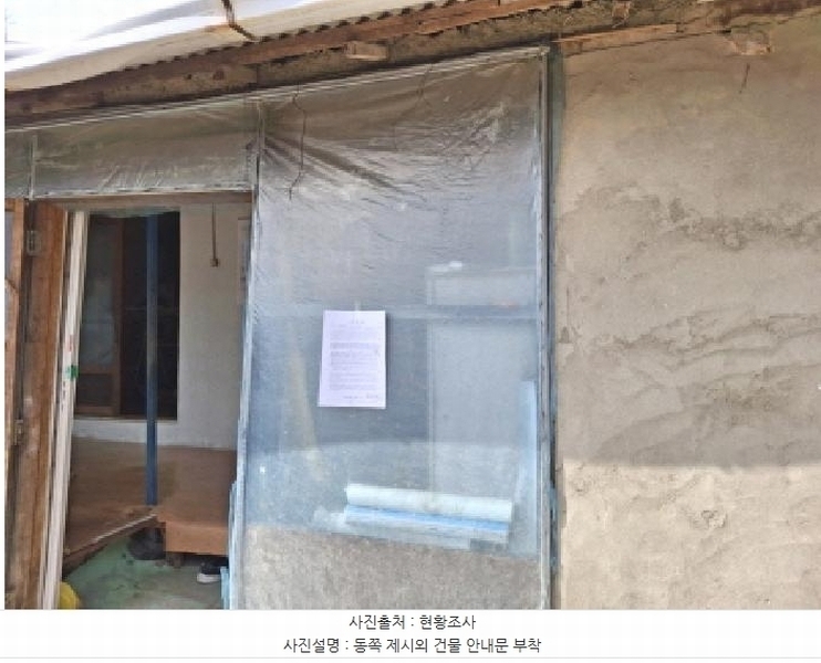 2025타경501844 대전광역시 서구 용촌동 465 대지 경매 이미지