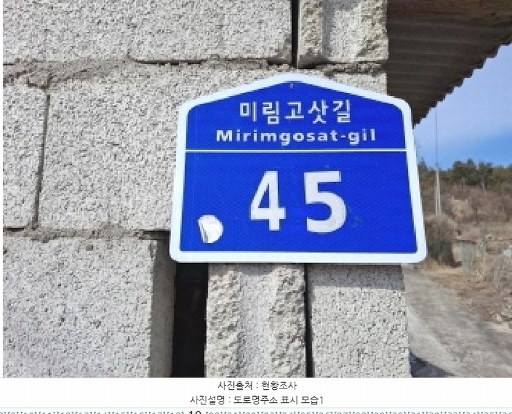 2025타경501844 대전광역시 서구 용촌동 465 대지 경매 이미지