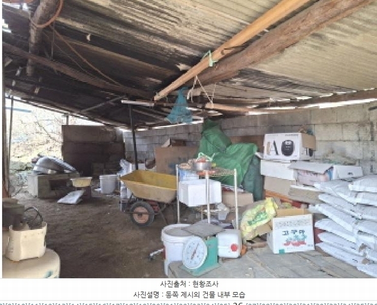2025타경501844 대전광역시 서구 용촌동 465 대지 경매 이미지