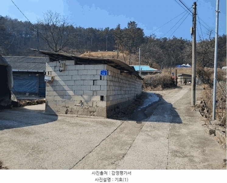 2025타경501844 대전광역시 서구 용촌동 465 대지 경매 이미지