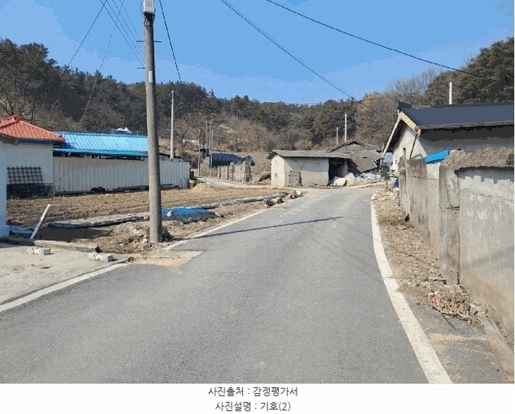 2025타경501844 대전광역시 서구 용촌동 465 대지 경매 이미지