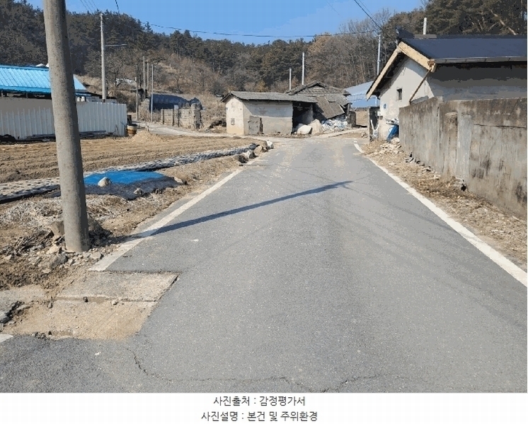 2025타경501844 대전광역시 서구 용촌동 465 대지 경매 이미지