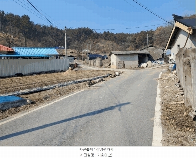 2025타경501844 대전광역시 서구 용촌동 465 대지 경매 이미지