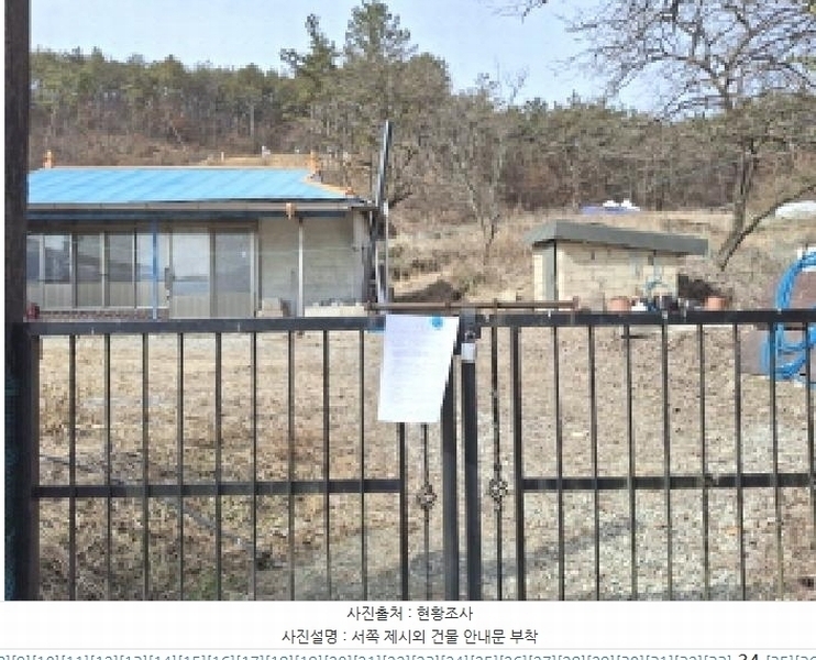 2025타경501844 대전광역시 서구 용촌동 465 대지 경매 이미지