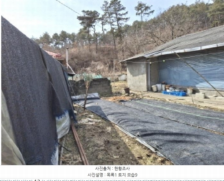 2025타경501844 대전광역시 서구 용촌동 465 대지 경매 이미지
