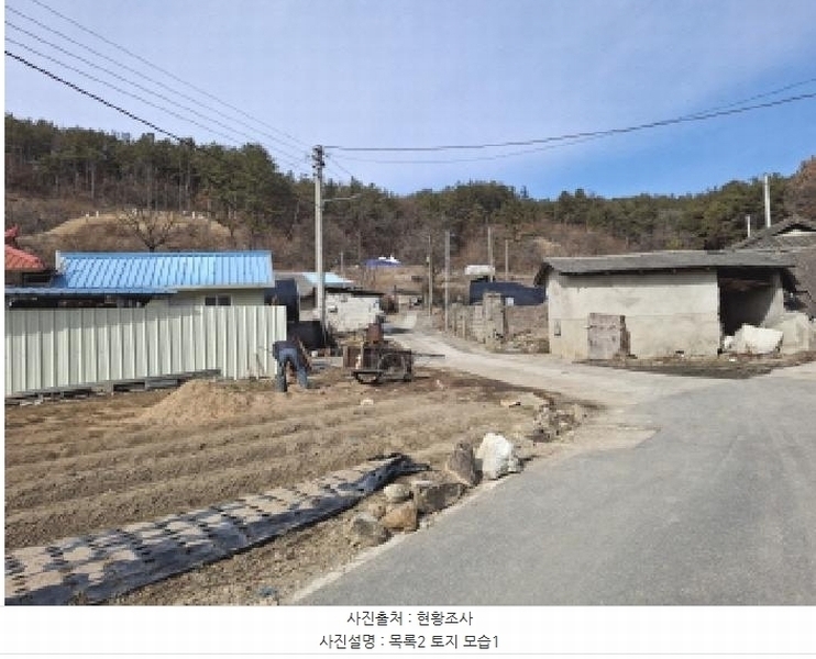 2025타경501844 대전광역시 서구 용촌동 465 대지 경매 이미지