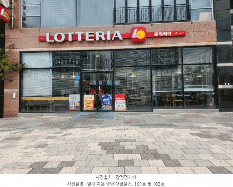 2025타경502167 대전광역시 서구 도안북로93번길 7, 목원빌딩 1층 102호 근린상가 경매 이미지