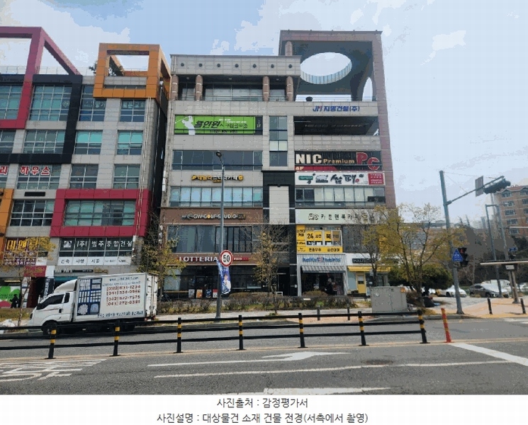 2025타경502167 대전광역시 서구 도안북로93번길 7, 목원빌딩 1층 102호 근린상가 경매 이미지