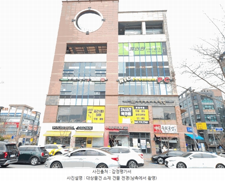2025타경502167 대전광역시 서구 도안북로93번길 7, 목원빌딩 1층 102호 근린상가 경매 이미지