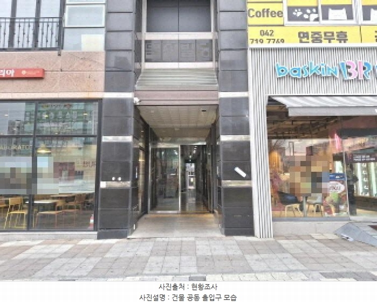2025타경502167 대전광역시 서구 도안북로93번길 7, 목원빌딩 1층 102호 근린상가 경매 이미지