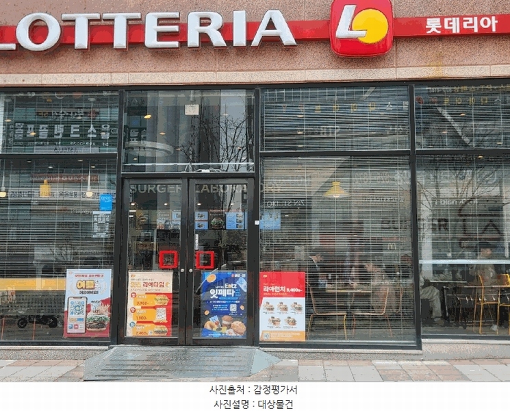 2025타경502167 대전광역시 서구 도안북로93번길 7, 목원빌딩 1층 102호 근린상가 경매 이미지