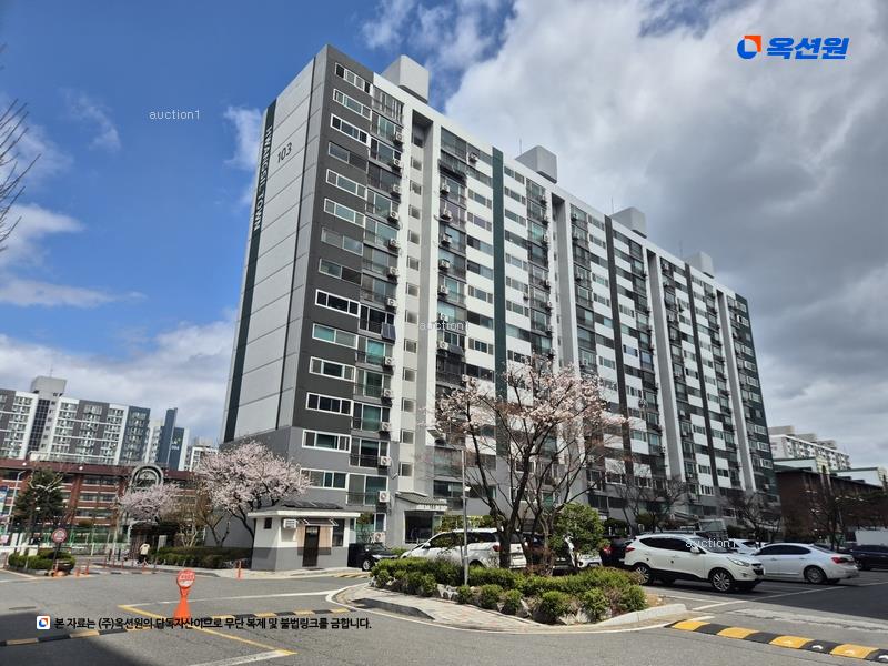 2025타경502230 대전광역시 서구 청사로 65, 황실타운 103동 6층 602호 아파트[공급31평형] 경매 이미지