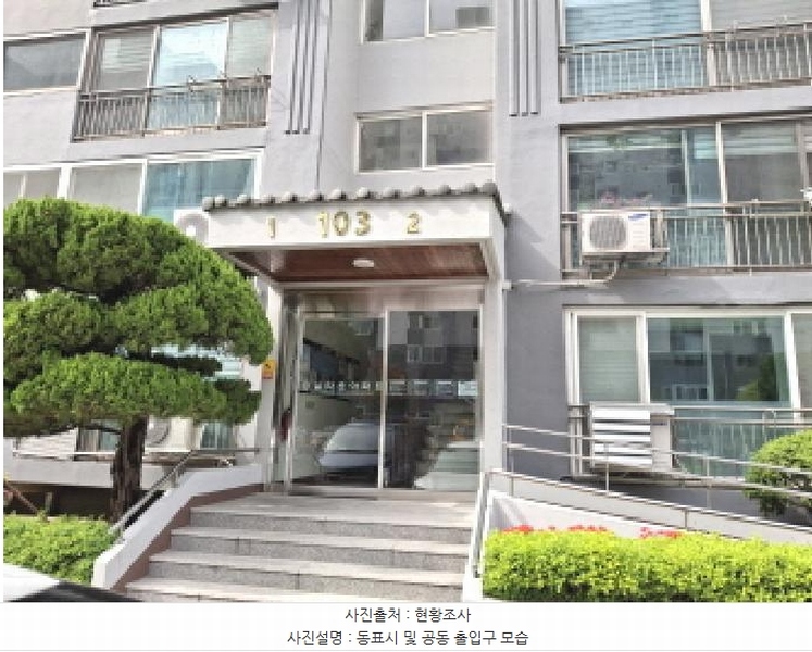2025타경502230 대전광역시 서구 청사로 65, 황실타운 103동 6층 602호 아파트[공급31평형] 경매 이미지