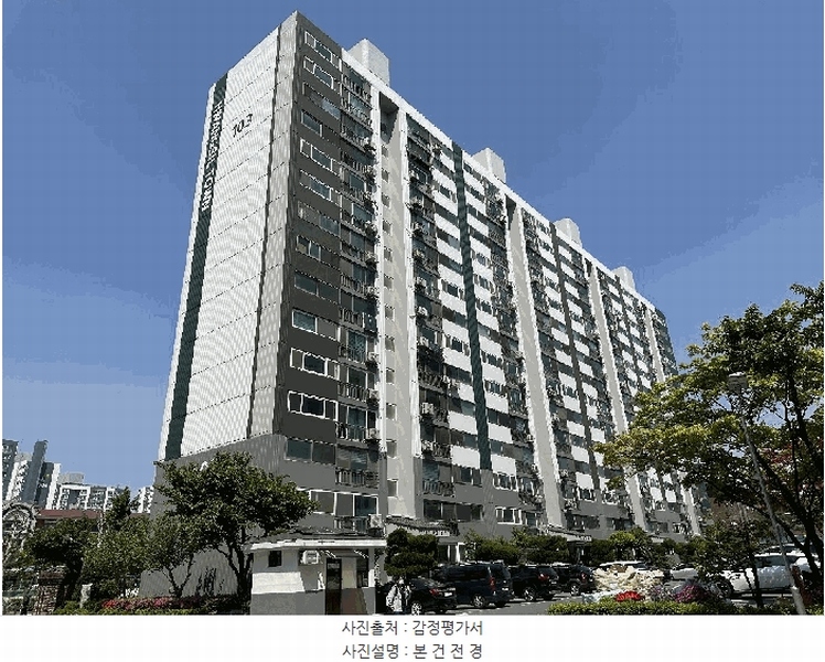2025타경502230 대전광역시 서구 청사로 65, 황실타운 103동 6층 602호 아파트[공급31평형] 경매 이미지