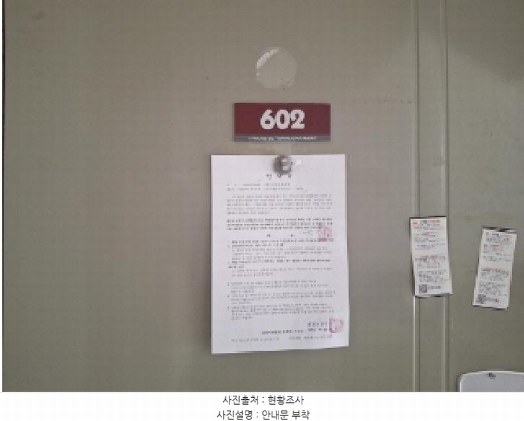 2025타경502230 대전광역시 서구 청사로 65, 황실타운 103동 6층 602호 아파트[공급31평형] 경매 이미지