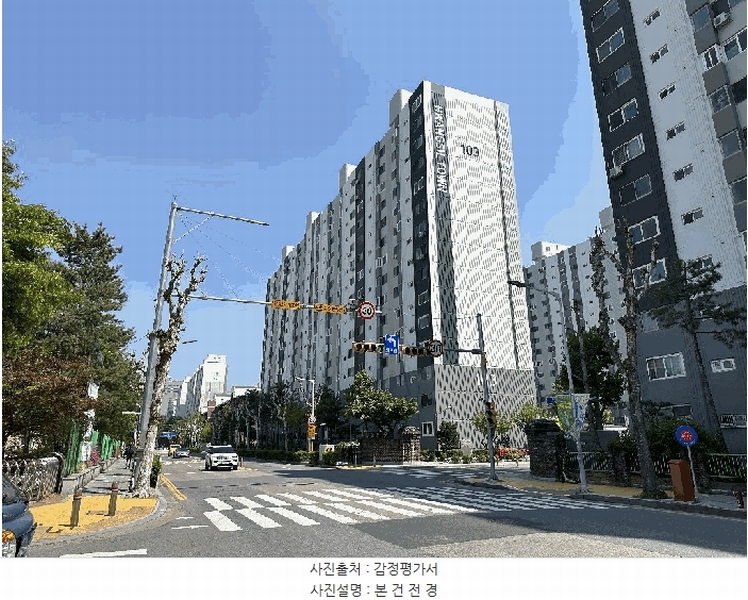 2025타경502230 대전광역시 서구 청사로 65, 황실타운 103동 6층 602호 아파트[공급31평형] 경매 이미지