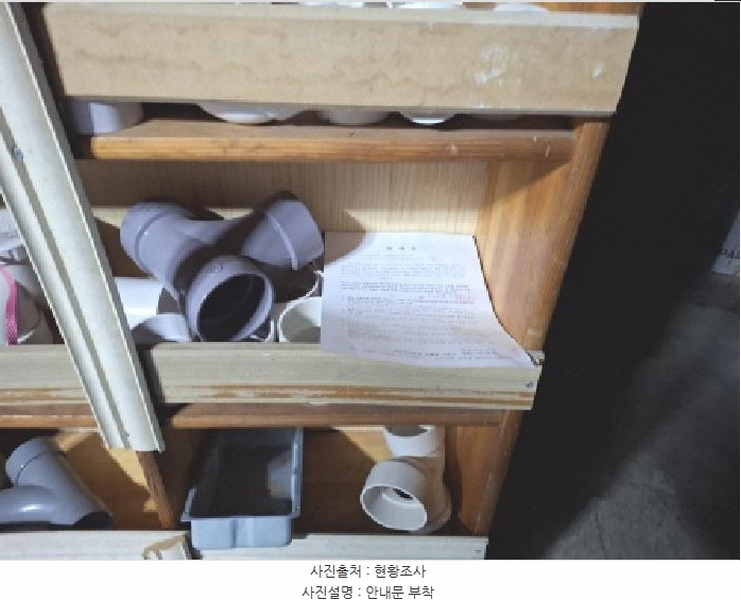 2025타경502329 대전광역시 서구 둔산로 14, 그린코아상가 비2층 11호 근린상가 경매 이미지