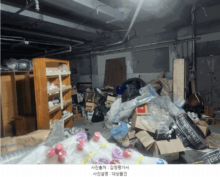 2025타경502329 대전광역시 서구 둔산로 14, 그린코아상가 비2층 11호 근린상가 경매 이미지