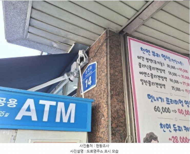2025타경502329 대전광역시 서구 둔산로 14, 그린코아상가 비2층 11호 근린상가 경매 이미지
