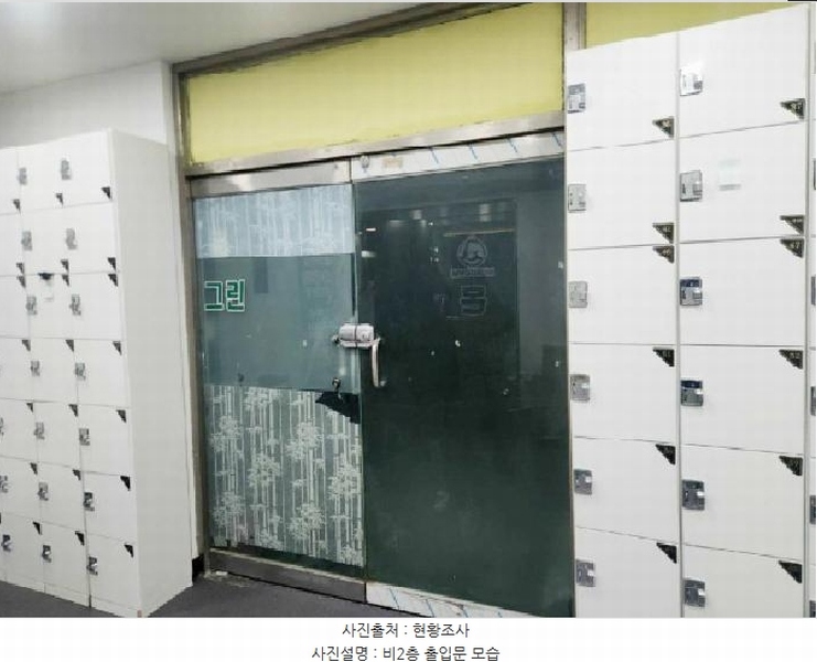 2025타경502329 대전광역시 서구 둔산로 14, 그린코아상가 비2층 11호 근린상가 경매 이미지