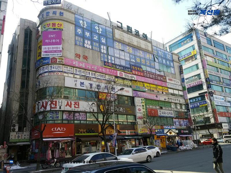 2025타경502329 대전광역시 서구 둔산로 14, 그린코아상가 비2층 11호 근린상가 경매 이미지