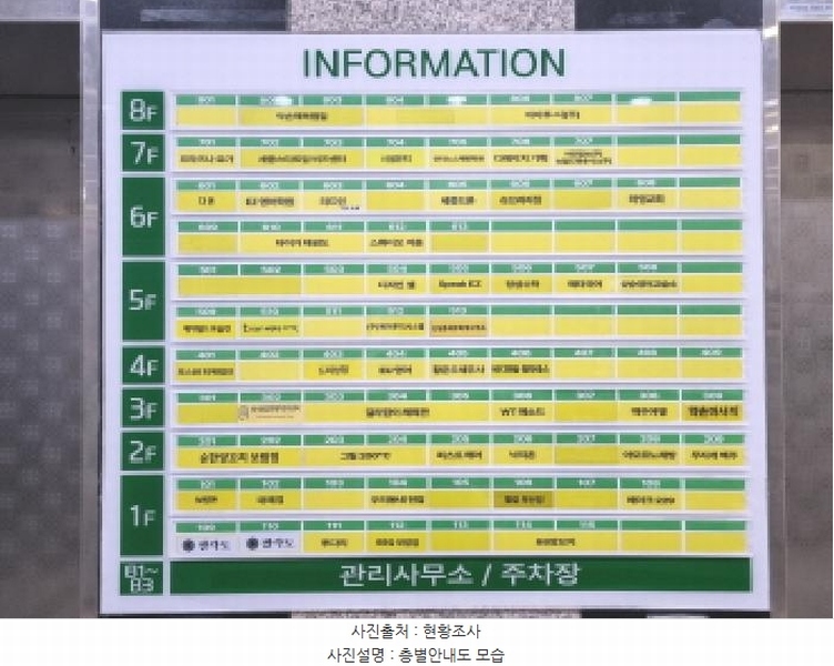 2025타경502345 세종특별자치시 호려울로 9, 네이버타워 8층 807호 근린상가 경매 이미지