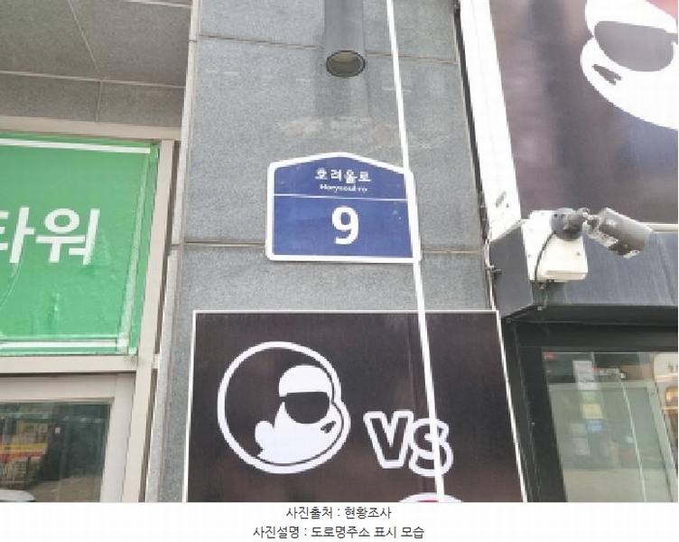 2025타경502345 세종특별자치시 호려울로 9, 네이버타워 8층 807호 근린상가 경매 이미지
