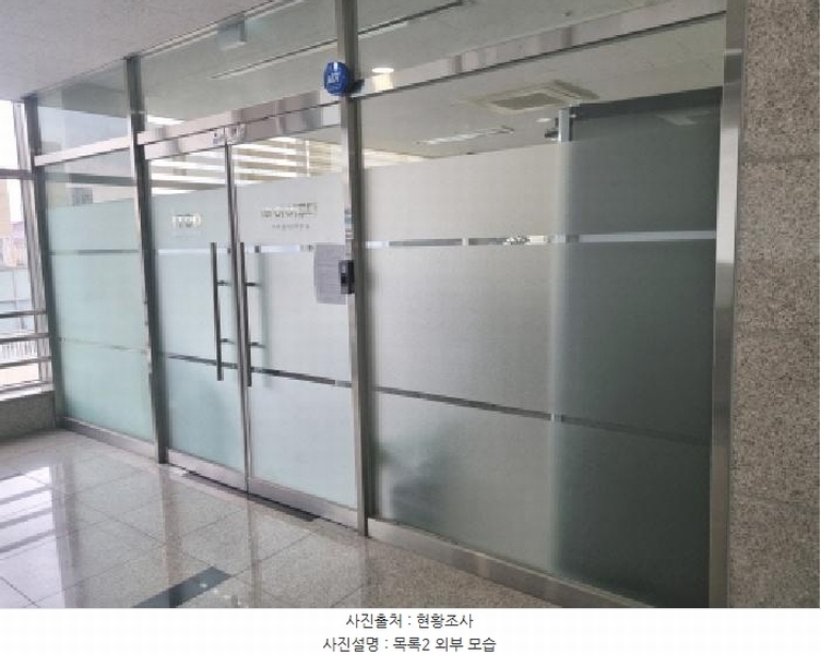 2025타경502345 세종특별자치시 호려울로 9, 네이버타워 8층 807호 근린상가 경매 이미지