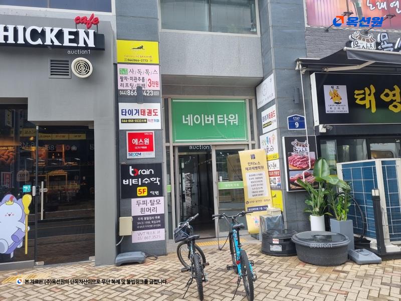 2025타경502345 세종특별자치시 호려울로 9, 네이버타워 8층 807호 근린상가 경매 이미지