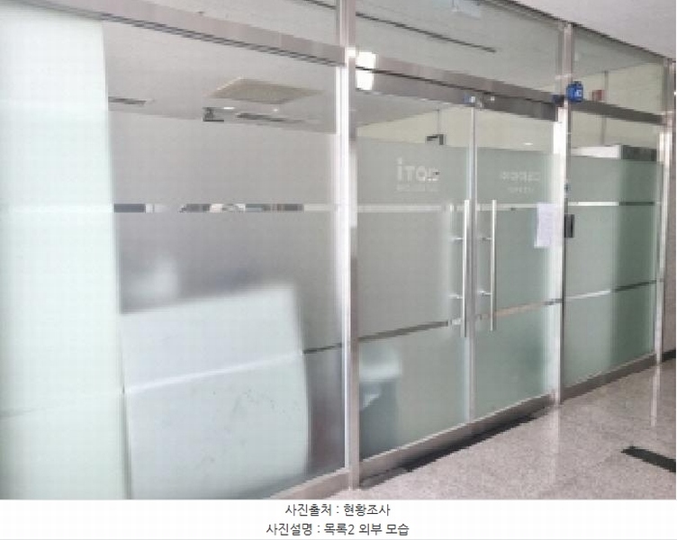 2025타경502345 세종특별자치시 호려울로 9, 네이버타워 8층 807호 근린상가 경매 이미지