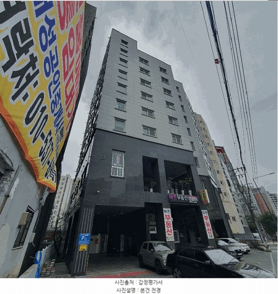 2025타경10645 서울특별시 금천구 가산동 142-62 다세대(빌라) 경매 이미지