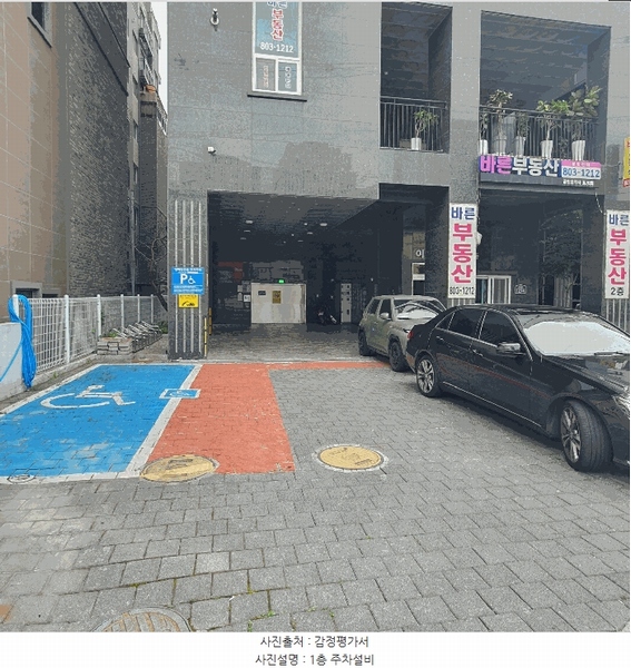 2025타경10645 서울특별시 금천구 가산동 142-62 다세대(빌라) 경매 이미지