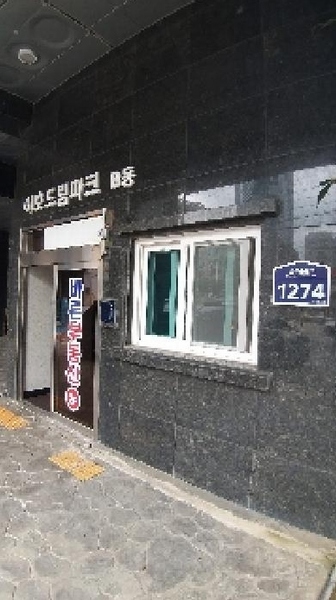 2025타경10645 서울특별시 금천구 가산동 142-62 다세대(빌라) 경매 이미지