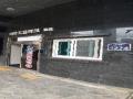 2025타경10645 서울특별시 금천구 가산동 142-62 다세대(빌라) 경매 이미지