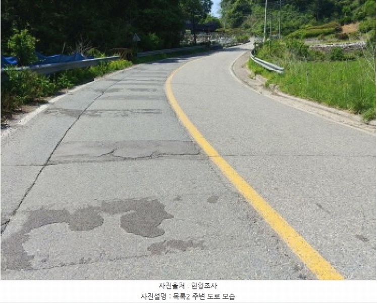 2025타경502404 충청남도 금산군 복수면 목소리 477-2 농지 경매 이미지