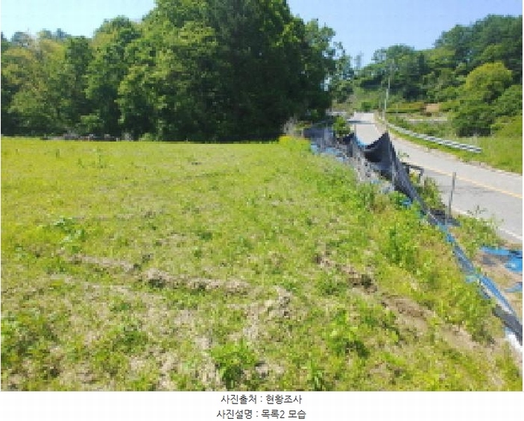 2025타경502404 충청남도 금산군 복수면 목소리 477-2 농지 경매 이미지