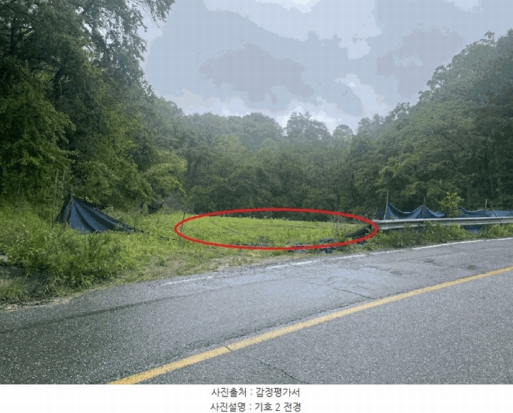 2025타경502404 충청남도 금산군 복수면 목소리 477-2 농지 경매 이미지