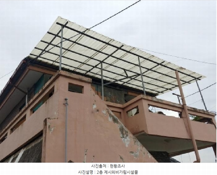 2025타경502426 충청남도 금산군 금산읍 상리 49-10 주택 경매 이미지