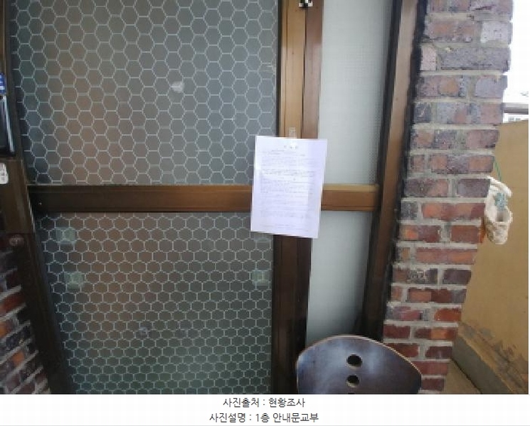 2025타경502426 충청남도 금산군 금산읍 상리 49-10 주택 경매 이미지