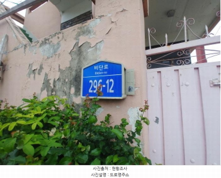 2025타경502426 충청남도 금산군 금산읍 상리 49-10 주택 경매 이미지
