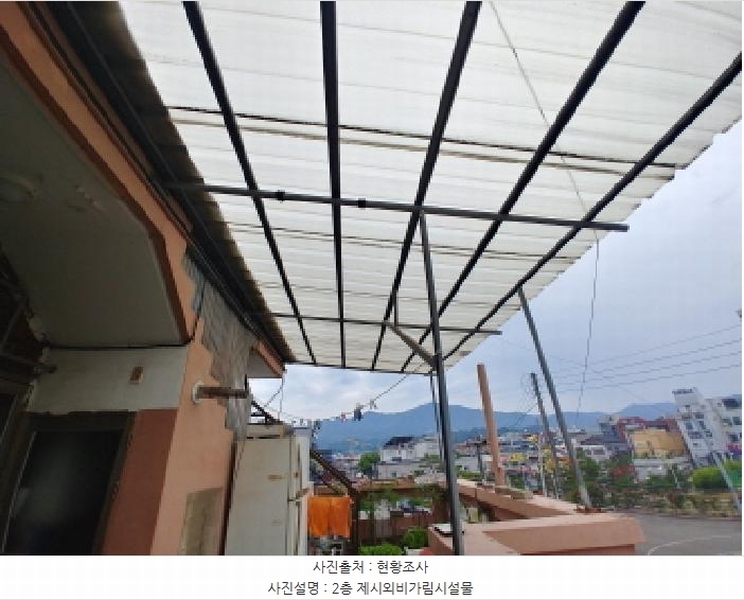 2025타경502426 충청남도 금산군 금산읍 상리 49-10 주택 경매 이미지