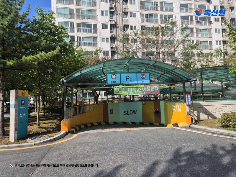 2025타경502521 대전광역시 서구 복수동로 21-20대전광역시 서구 복수동○○○○, 초록마을2단지 201동 13층 1306호초록마을○○ 아파트[공급35평형] 경매 이미지
