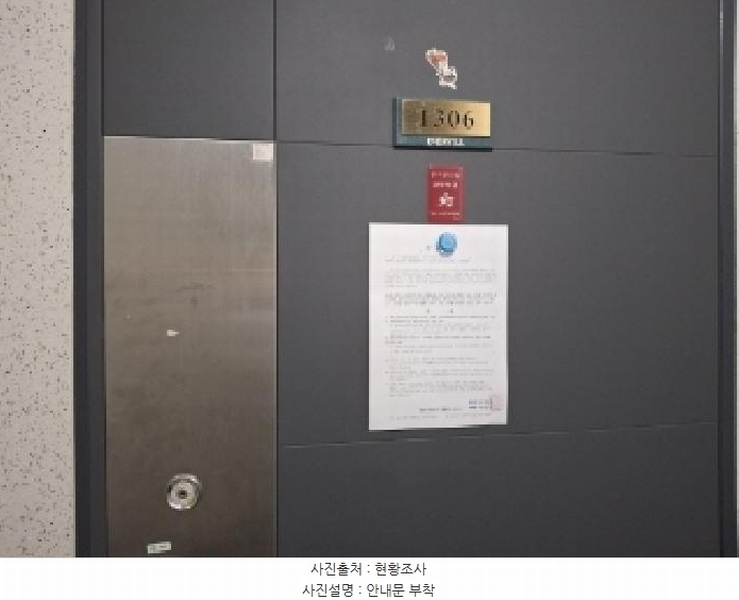 2025타경502521 대전광역시 서구 복수동로 21-20대전광역시 서구 복수동○○○○, 초록마을2단지 201동 13층 1306호초록마을○○ 아파트[공급35평형] 경매 이미지