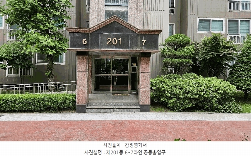2025타경502521 대전광역시 서구 복수동로 21-20대전광역시 서구 복수동○○○○, 초록마을2단지 201동 13층 1306호초록마을○○ 아파트[공급35평형] 경매 이미지